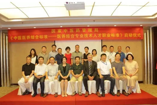 医养连系职标制订项目在青启动--山东pg电子集团牵头