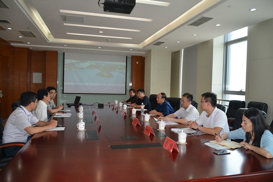 集团董事长刘元柱、高新区管委副主任褚晓明陪同北大新世纪集团总裁邓永？疾旄咝虑