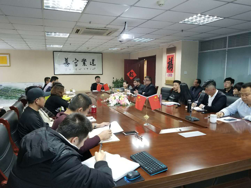 pg电子集团举行山东省新旧动能转换工程讲话学习聚会