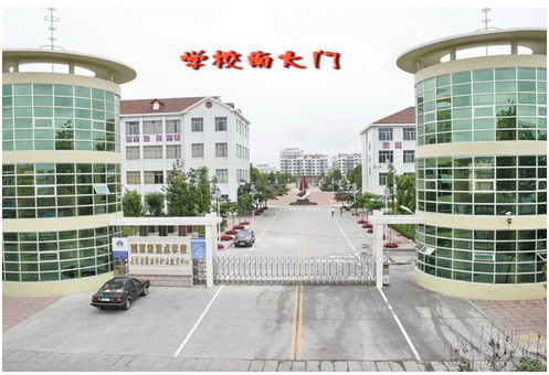 北大新世纪pg电子（青岛）医疗工业园牵手吉林大学康复照顾护士学院与莱西职业教育中心相助项