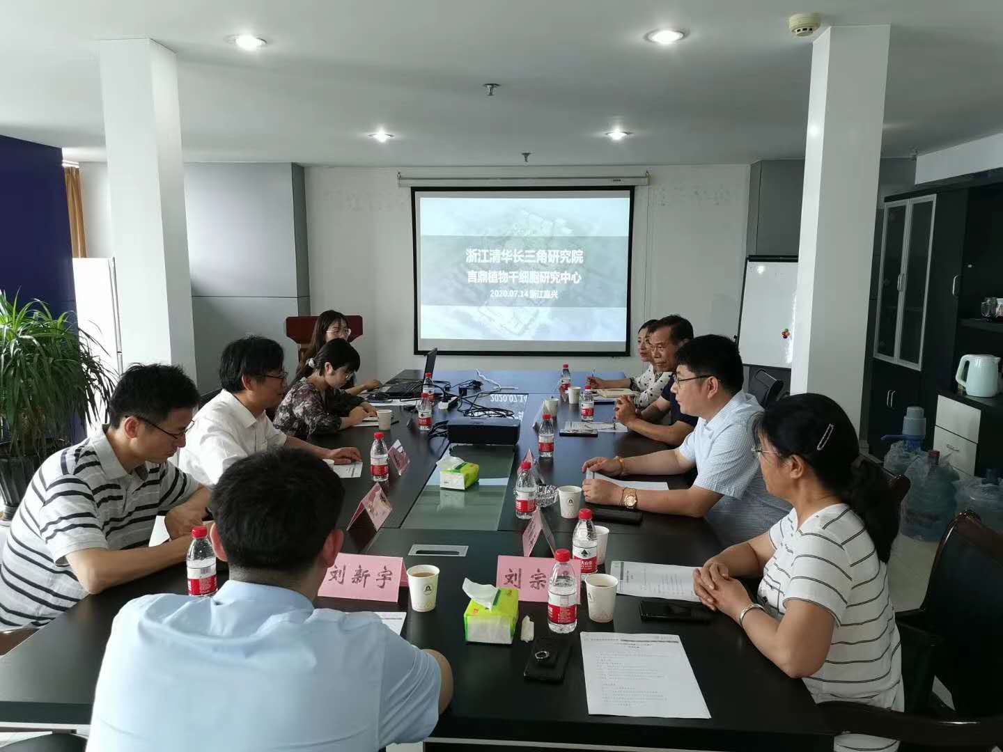 pg电子集团与浙江清华长三角研究院配合建设浙江pg电子生物科技有限公司