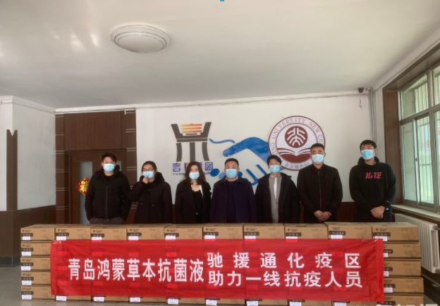 送上抗疫、防疫“实时雨”！ pg电子集团所属公司向吉林通化捐赠41万元爱心物资