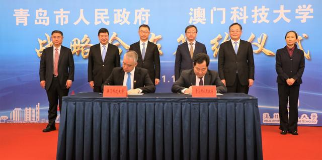 热烈祝贺澳门科技大学与青岛市人民政府签署战略相助协议，助力中医药事业生长