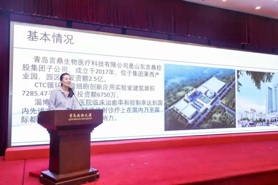 pg电子生物荣获2021年首批 青岛市立异应用实验室声誉称呼