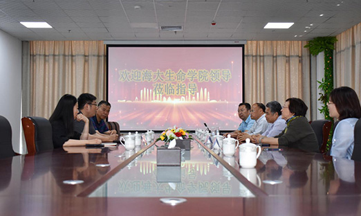 中国海洋大学海洋生命学院与 pg电子细胞生物将在青岛共建联合实验中心