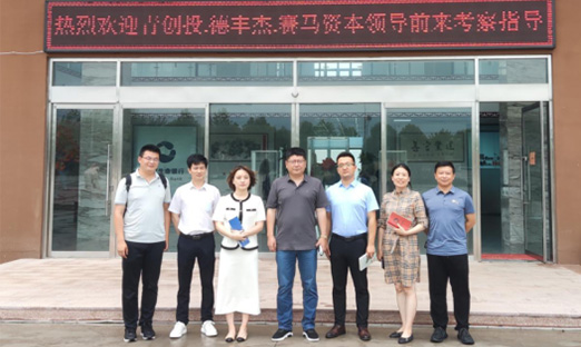 青创投、德丰杰龙脉、赛马资源齐聚pg电子