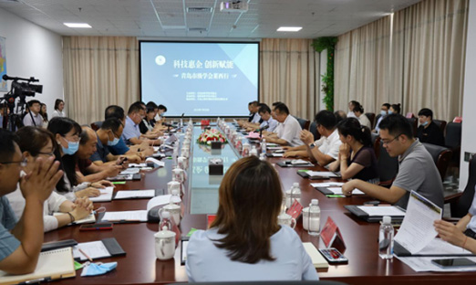 科技惠企 立异赋能——青岛市级学会效劳团到莱西考察