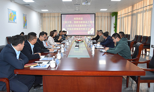 江南大学、国家功效食物工程手艺研究中心副主任张连富教授一行莅临pg电子集团考察洽谈