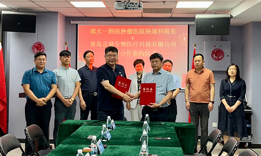 国家肿瘤细胞公共研发效劳平台（河南）分中心即将落地郑州