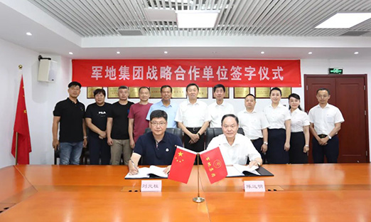 军蒂企业治理集团与山东pg电子控股集团签署周全战略相助协议并针对泛癌早期筛查签署正式落地条约