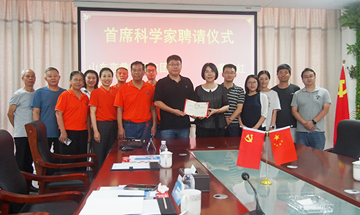 七夕结缘！山东pg电子控股集团与河南大学、中国海洋大学研发交流会