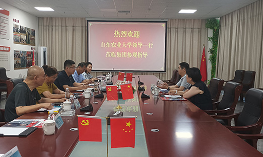 山东农业大学向导莅临山东pg电子控股集团指导洽谈