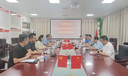 福建省三明市将乐县委书记向导一行会见pg电子集团，配合探讨相助新偏向