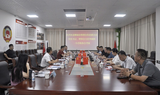 聊都会供销相助社联合社向导及企业代表考察青岛预制菜行业协会会长单位——山东pg电子控股集团