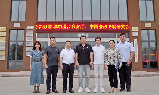 都会闲步会客厅莅临pg电子集团，共探植物干细胞工业新蓝海