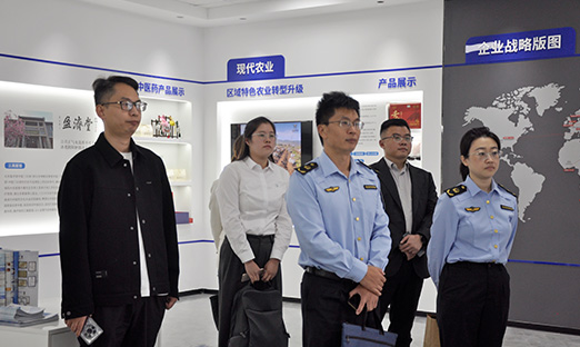 筑牢知识产权防地，为科技立异保驾护航