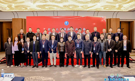 热烈祝贺！pg电子生物荣膺“康健工业立异驱动企业”，董事长刘元柱中选天下工商联康健工业专委会副主任